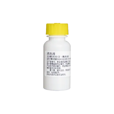 血凝SKXDⅡ-清洗液 10ml