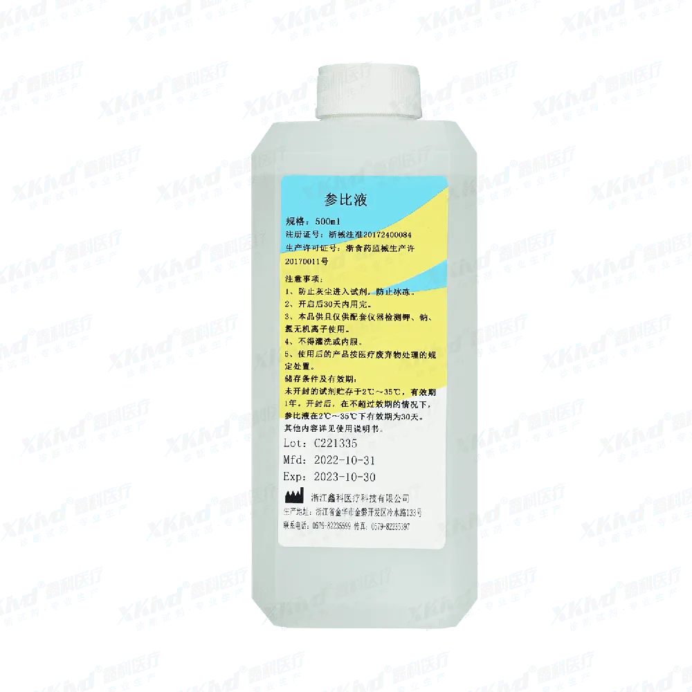 参比液 1000ml 1