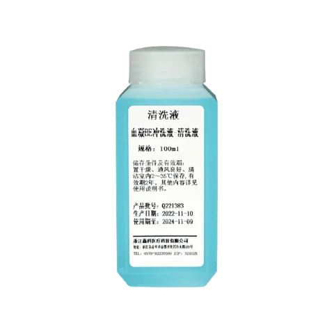 血凝BE冲洗-清洗液