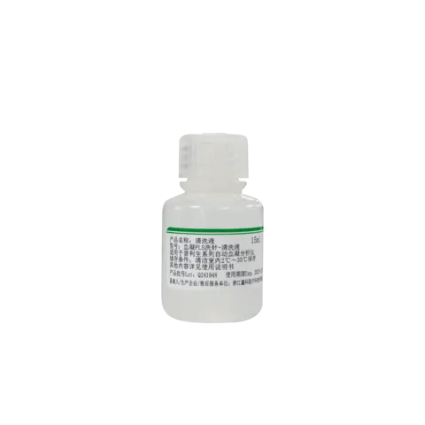 血凝PLS洗针-清洗液 15ml