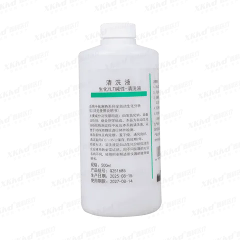生化YLT碱性-清洗液 500ml