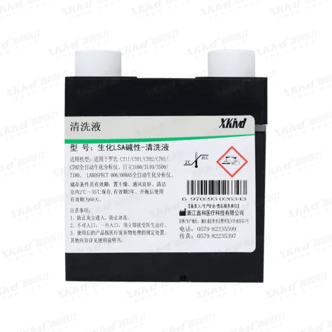 生化LSA碱性-清洗液 102ml