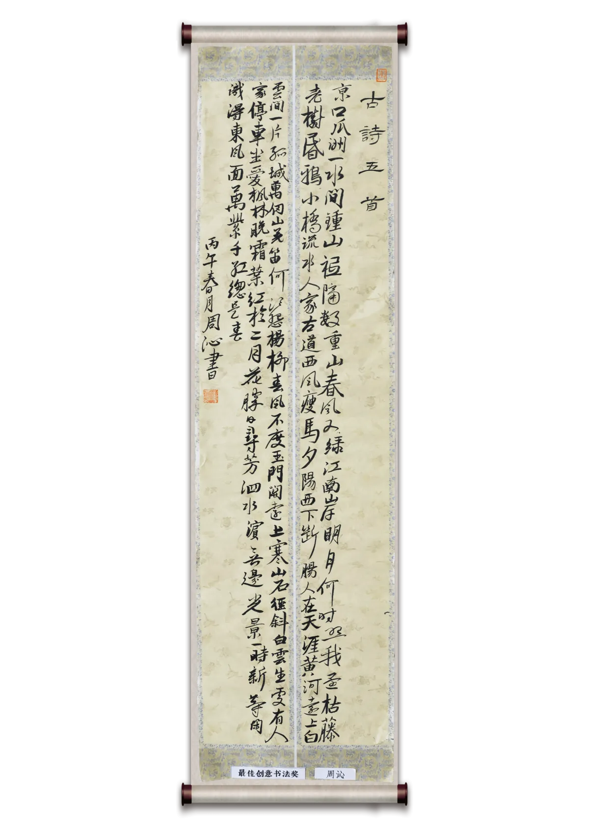 xinke