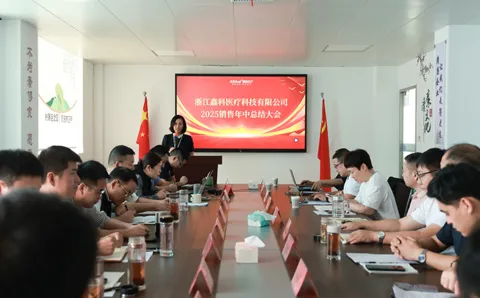 Review and Recharge · Breaking Through Side by Side | Xinke Medical's 2025 Mid-Year Sales Summary Conference Concluded Successfully
%DESCRIPTION%