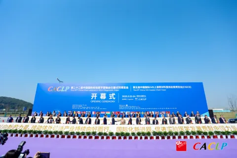 CACLP 2025 | Xinke Medical Exhibition Highlights