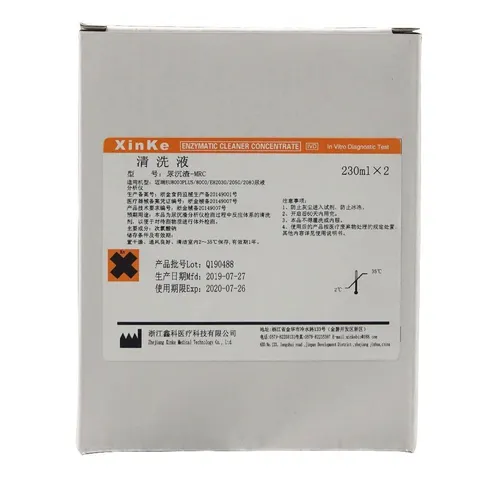 尿沉渣-MRC