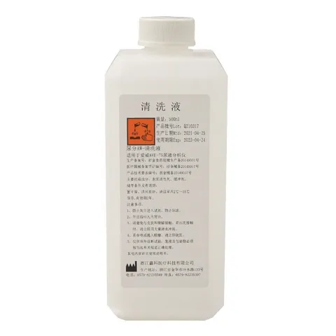 尿分AW-清洗液 500ml