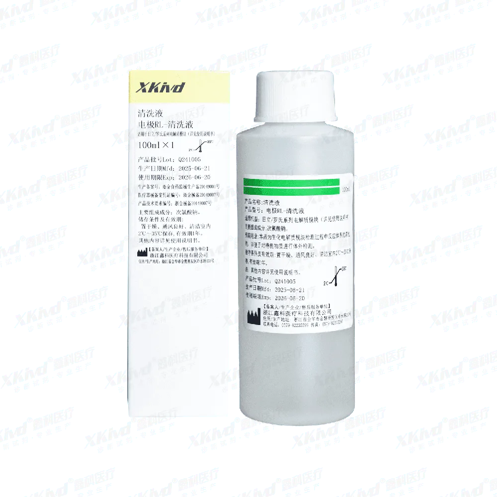 电极RL-清洗液 100ml 1