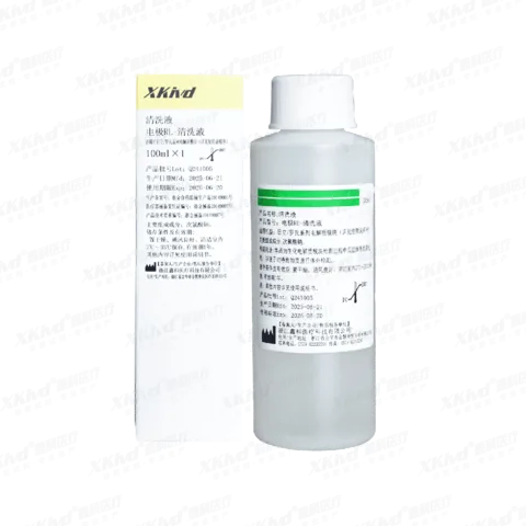电极RL-清洗液 100ml